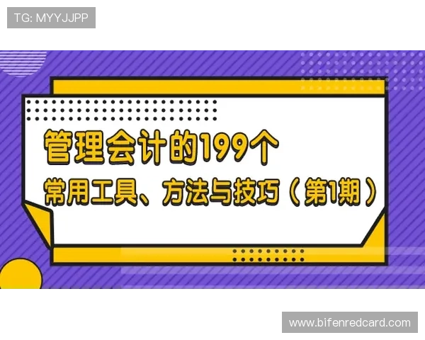 滚球怎么打避坑指南彩票高频玩法防骗秘诀