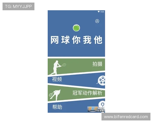 wqzb玩球直播app电子竞技投注盘口防骗避坑指南